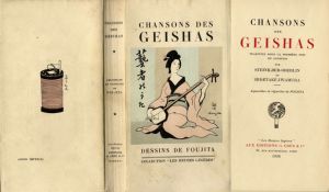 芸者のうた　Chansons Des Geishas/イワムラヒデタケ