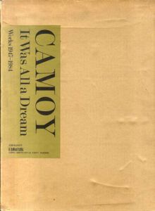 鴨居玲画集　夢候　作品1947-1984/鴨居玲
