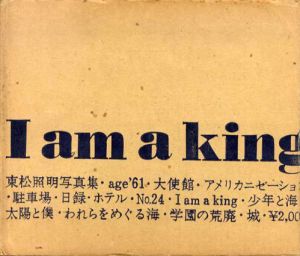 東松照明写真集　I am a King/東松照明のサムネール