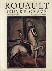 ルオー版画カタログレゾネ　全2冊揃　Rouault: Oeuvre Grave. Graphic Work./Francois Chaponのサムネール