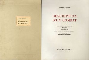 アトラン版画集　Deccription D'un Combat/Franz Kafka著　Jean Michel Atlan画