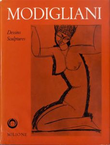モディリアーニのデッサンと彫刻　Amedeo Modigliani Dessins Et Sculptures/Ambrogio Ceroni