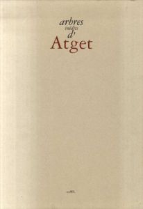 ウジェーヌ・アジェ　Arbres Inedits d'Atget/Eugene Atget, Sylvie Aubenas