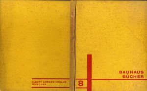 バウハウス叢書8　Bauhaus Bucher8:Malerei, Photographie, Film/L・モホリ・ナギ Lázló Moholy-Nagy, 