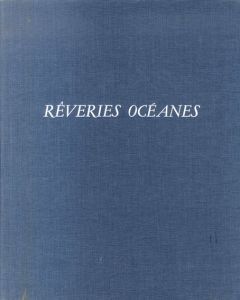 バーナード・ルーダン　Reveries Ocean/Bernard Louedin　Michel Bohbot文　Alain Durvil編