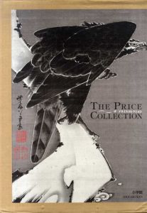 ザ　プライスコレクション　DVD+作品解説付/辻惟雄監修