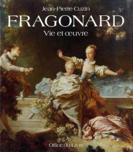 フラゴナール油彩カタログレゾネ　Jean-Honore Fragonard: Vie Et uvre Catalogue Complet Des Peintures/Jean-Pierre Cuzin
