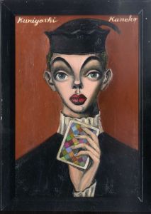 金子国義画額「アルルカンの帽子」/