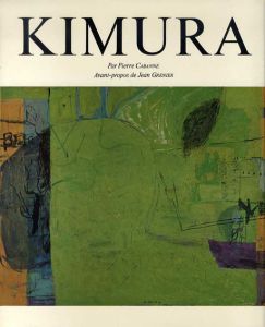 木村忠太　Kimura/のサムネール