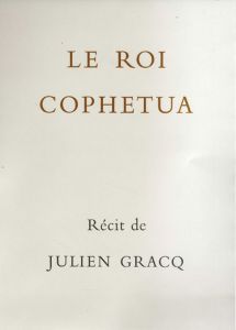 Le Roi Cophetua/Julien Gracq著　Andre Minaux画