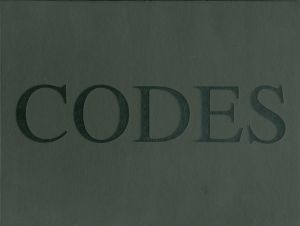 河原温　Codes/On Kawara/Jacques Roubaud