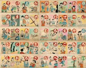 中川伊作「ニ婦人(1930年代作) 」版画 - メルカリ