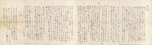 村山知義書簡2通/