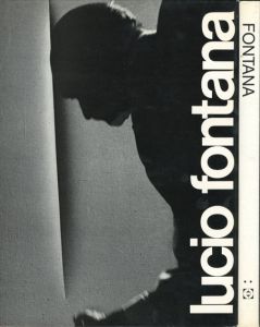 ルーチョ・フォンタナ　カタログ・レゾネ　Lucio Fontana： Catarogue raisonne des peintures, Sculptures et Environnements Spatiaux/Enrico Crispolti