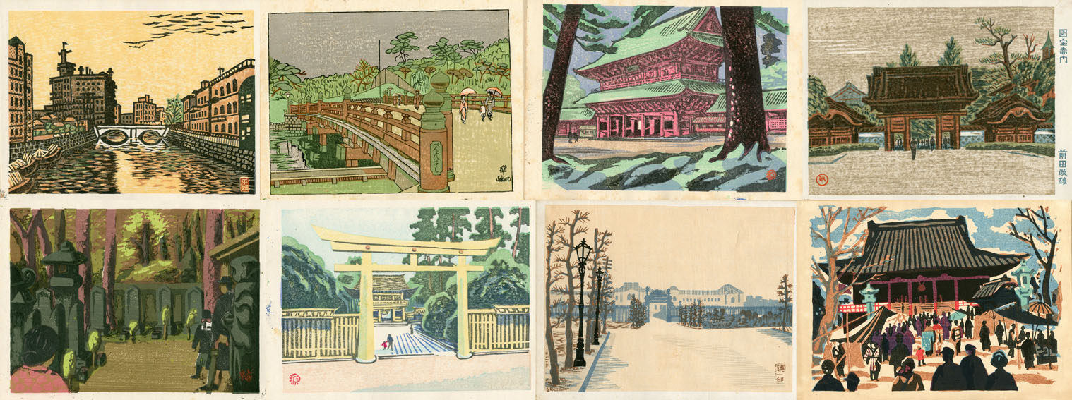 東京回顧図会 日本版画協会同人自刻連作 / | Natsume Books 東京回顧図会 日本版画協会同人自刻連作 / | Natsume Books