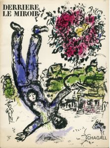デリエール・ル・ミロワール147　Derriere Le Miroir　No147　Chagall/