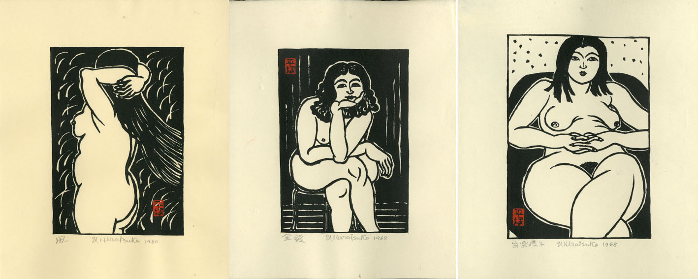 平塚運一 『詩と版画 裸婦百態』 [古美術こもれび] 骨董,掛軸
