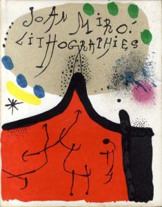 ホアン・ミロ　リトグラフ　Miro Litografo/Lithographe 1930-1981/Joan Miro
