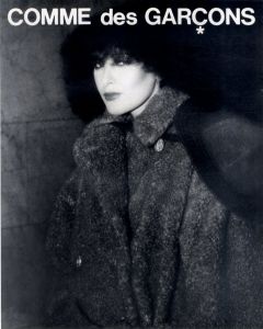 Comme des Garcons： 1977年10月-No.26/コムデギャルソンのサムネール