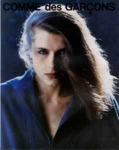 Comme des Garcons： 1978年7月-No.35/コムデギャルソンのサムネール