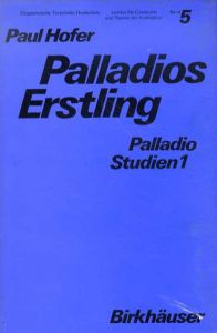 ポール·ホーファー　Palladios Erstling: Die Villa Godi Valmarana in Lonedo Bei Vicenza. Palladio-Studien 1/Paul Hofer