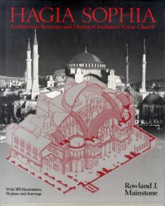 ハギア・ソフィア大聖堂　Hagia Sophia: Architecture, Structure, Liturgy of Justinian's Great Church/R.J.Mainstone