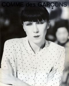 Comme des Garcons： 1979年2月-No.42/コムデギャルソンのサムネール