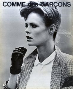 Comme des Garcons： 1979年6月-No.46/コムデギャルソンのサムネール