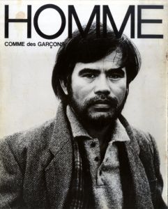 HOMME Comme des Garcons： 1979年9月-No.49/コムデギャルソンのサムネール