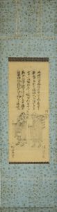 仏画　掛軸「佐渡　妙宣寺（仮）」/のサムネール