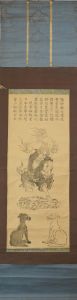仏画　掛軸「武蔵御厳山」/のサムネール