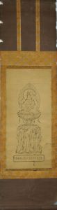 仏画　掛軸「下総楽満寺如意輪（仮）」/のサムネール