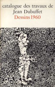 ジャン・デュビュッフェ作品カタログ18　Catalogue Des Travaux De Jean Dubuffet　Fascicule XVIII: Dessins 1960/