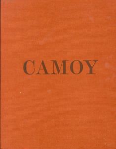 鴨居玲画集　Camoy　1928−1985/