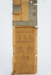仏画　「冠稲荷　五社明神」/のサムネール