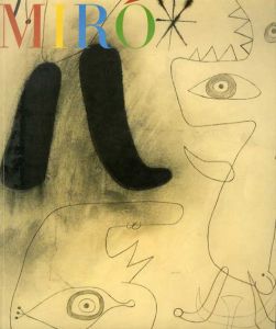 生誕100年記念　ミロ展　ピエール・マティス・コレクション/