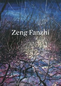 曾梵志　Zeng Fanzhi/