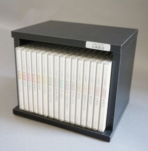 CD　ひろさちやの仏教探訪　全16巻揃　未開封/のサムネール