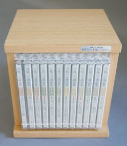 CD　内藤いづみ講話集　全12巻揃【未開封】/のサムネール