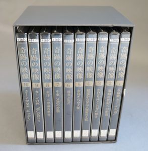 DVD　奇跡の映像　全10巻揃　【未開封】/のサムネール