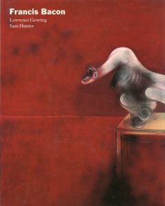 フランシス・ベーコン　Francis Bacon/Lawrence Gowing/Sam Hunter/Francis Bacon