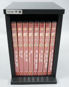 DVD　中国　全8巻揃　未開封/のサムネール