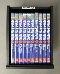 DVD　中国の世界遺産　全10巻セット【未開封】/のサムネール
