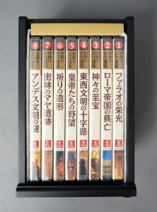 DVD　世界の古代遺跡　全8巻セット【未開封】/のサムネール