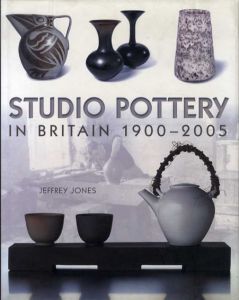 Studio Pottery in Britain 1900-2005/Jeffrey Jones