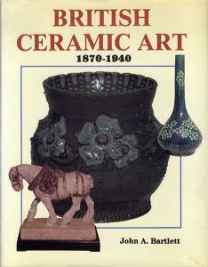 イギリスの陶器芸術　British Ceramic Art 1870-1940/John A. Bartlett