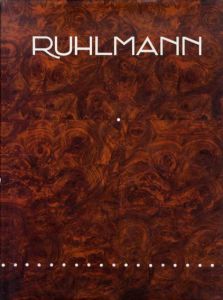 ジャック・エミール・ルールマン　Ruhlmann/Florence Camard