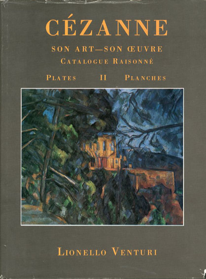 大人気新品セール ブ ポール・セザンヌ カタログ・レゾネ Art-Son Son Cezanne： アート・デザイン・音楽