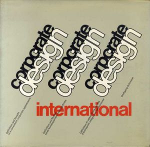 ウォルフガング・シュミッテル　Corporate Design International/Wolfgang Schmittel