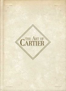 フランス宝飾芸術の世界展　カルティエ・コレクション　絢爛のジュエリー/
